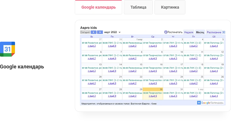 Google Calendar_schedule 1.webp