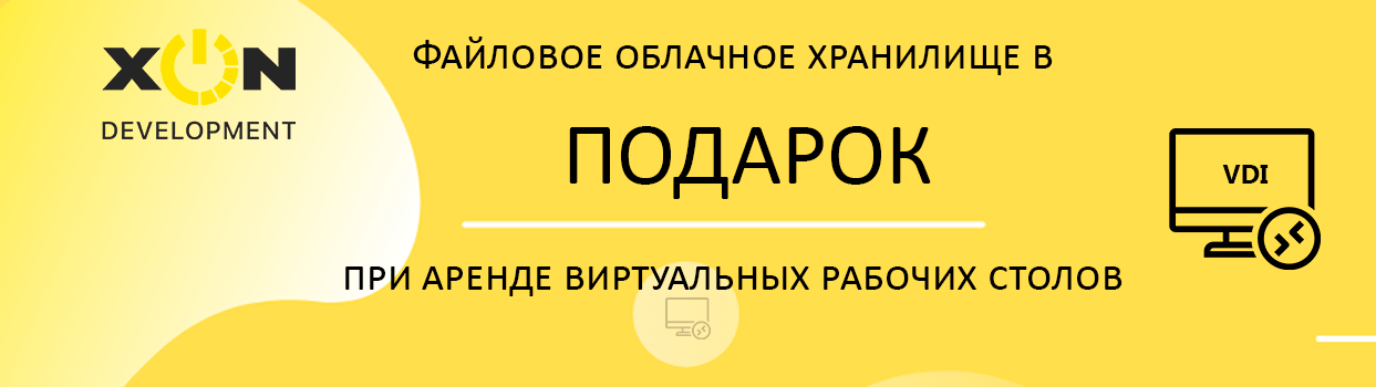 Как сэкономить на закупке компьютеров и оборудования в 2024 году? Как сэкономить на закупке компьютеров и оборудования в 2024 году?