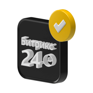 Сопровождение Битрикс24