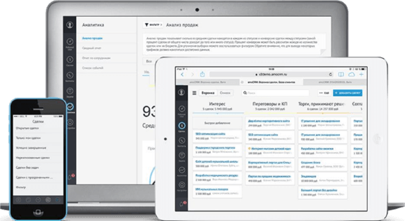 Внедрение amoCRM под ключ: как увеличить продажи на 30%?