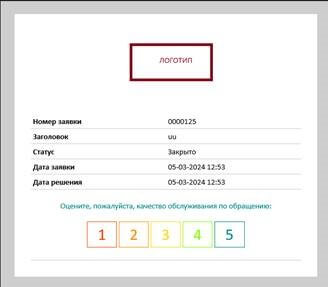 оценка.jpg оценка.jpg