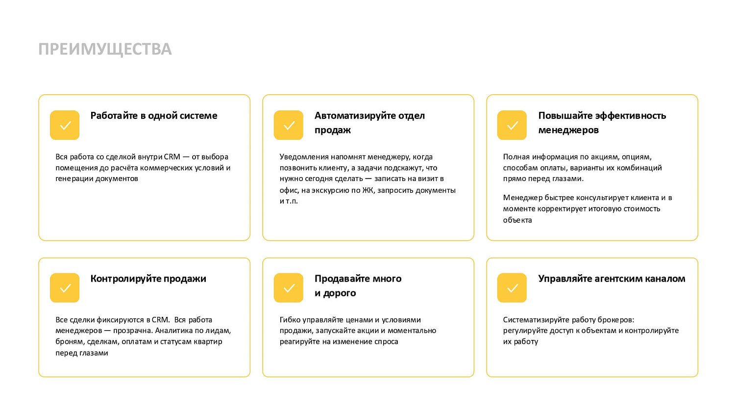 Настройка Profitbase