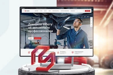 Сайт для автосервиса